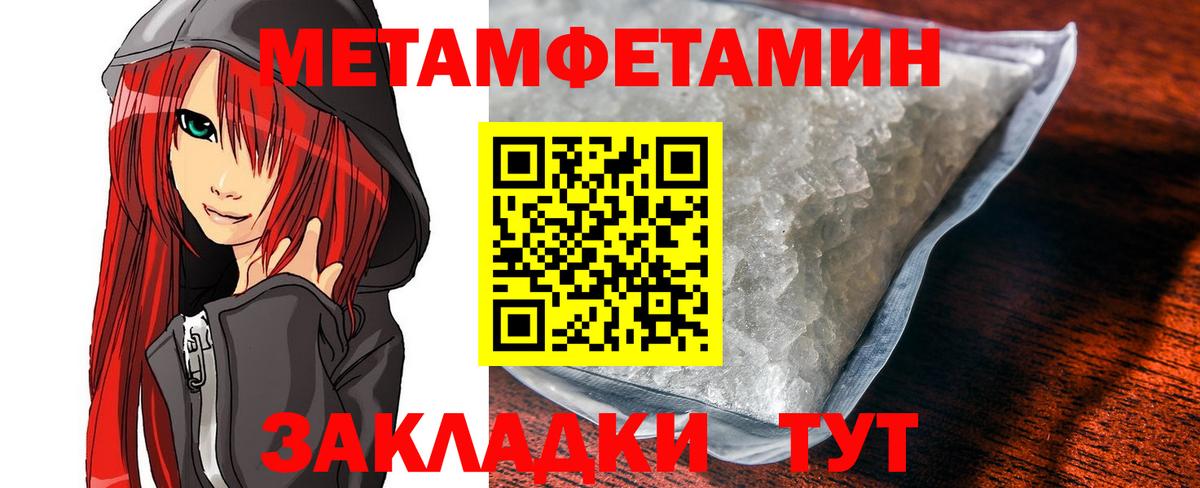 АМФ Premium Новокуйбышевск