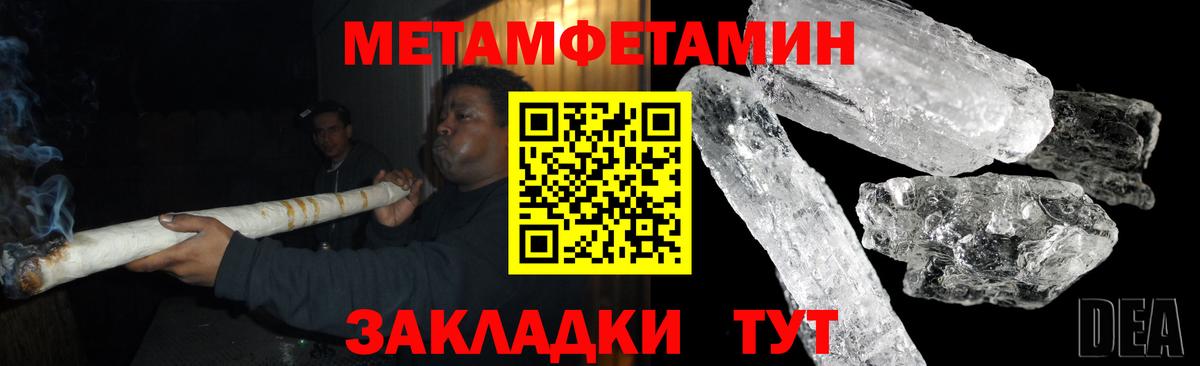 Новокуйбышевск  Амфетамин Розовый  OMG tor  Вход с VPN 