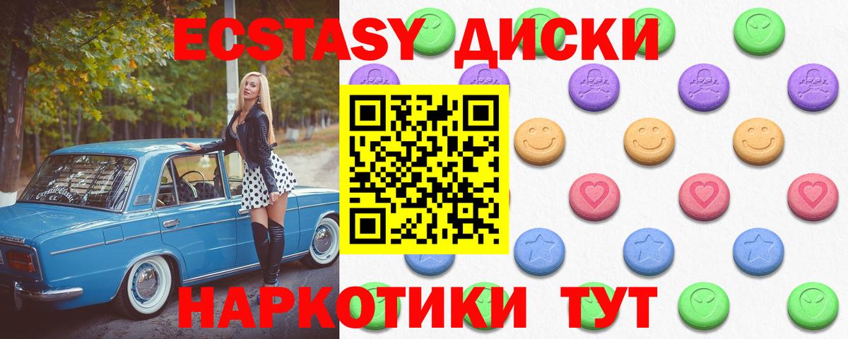 ЭКСТАЗИ Дубай Новокуйбышевск
