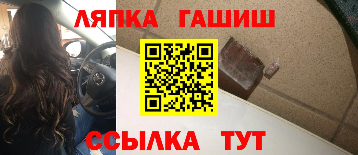 Гашиш убойный Новокуйбышевск