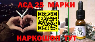 герыч Будённовск