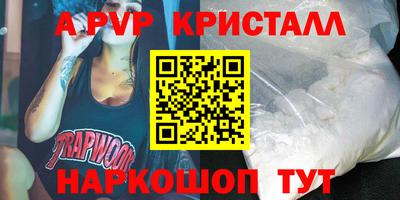 герыч Будённовск