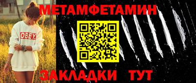 трава Бузулук