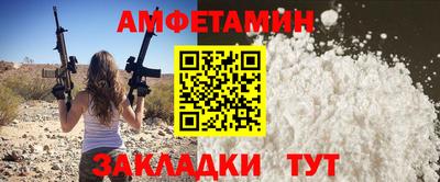 герыч Будённовск