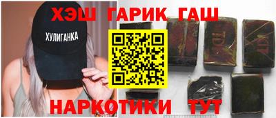 герыч Будённовск