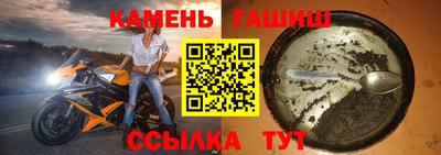 трава Бузулук