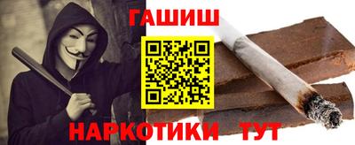 трава Бузулук