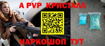 трава Бузулук