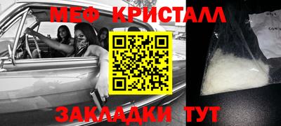трава Бузулук