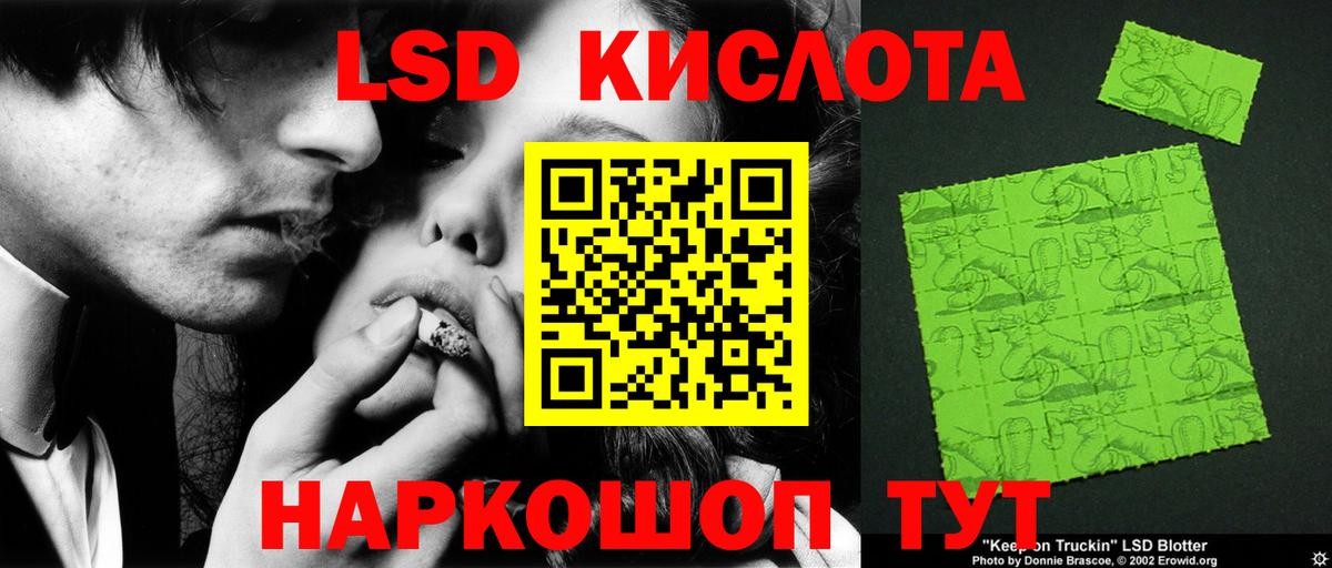 ЛСД экстази ecstasy  Лсд 25 экстази ecstasy  Новокуйбышевск  Вход с VPN 