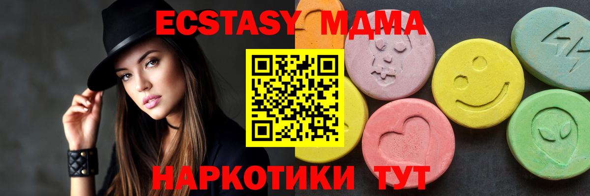 МДМА молли Новокуйбышевск