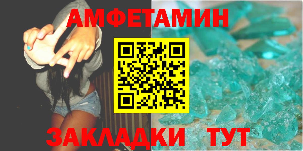 Метамфетамин витя  Вход с VPN  МЕТАМФЕТАМИН  Новокуйбышевск 