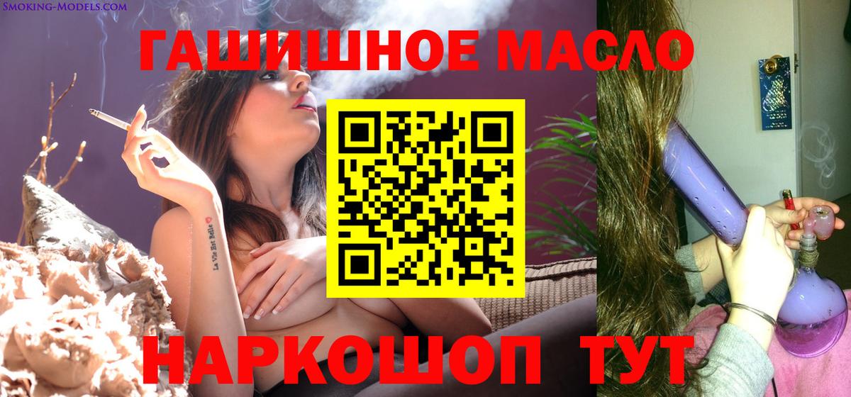 Дистиллят ТГК вейп Новокуйбышевск