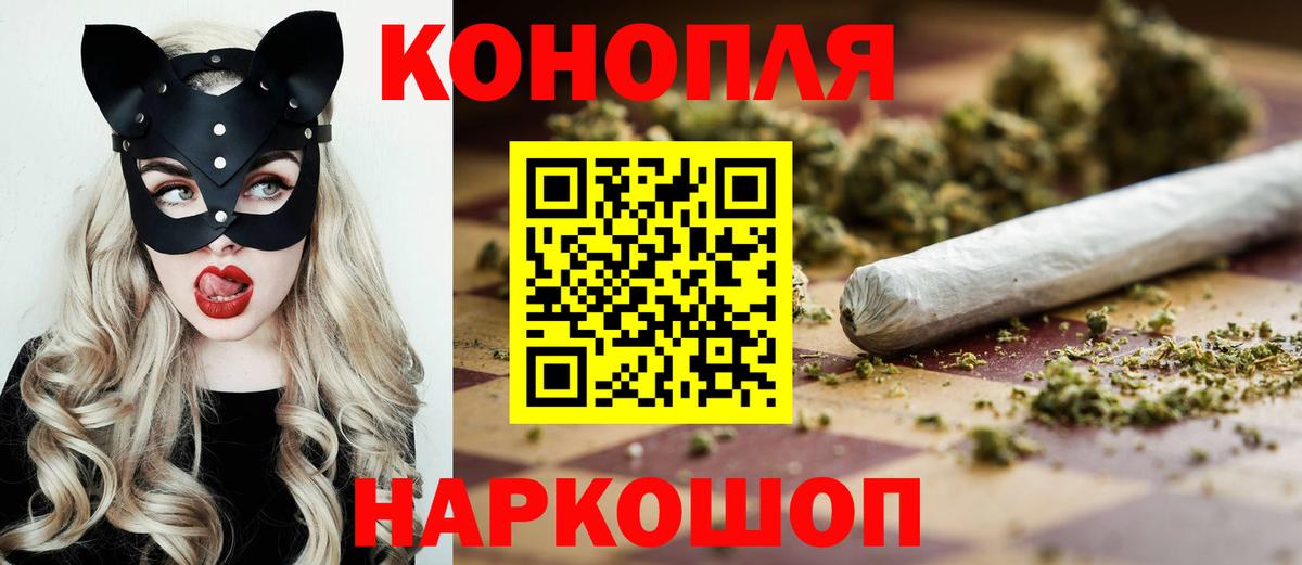Марихуана конопля  Конопля Ganja  Канабис план  Вход с VPN  Новокуйбышевск 