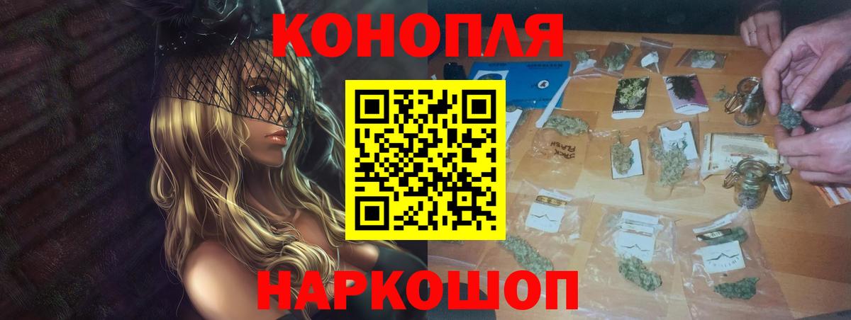 Бошки Шишки MAZAR Новокуйбышевск